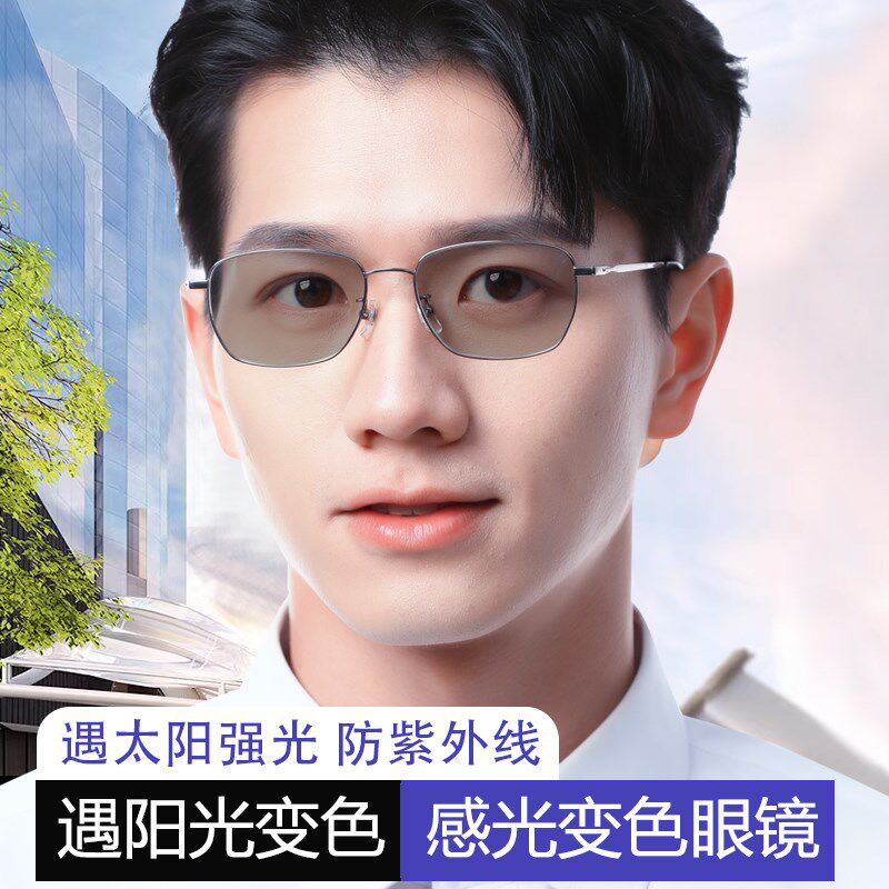 变色老花镜远近两用清自动调节度数男智能变焦渐进老光太阳眼镜