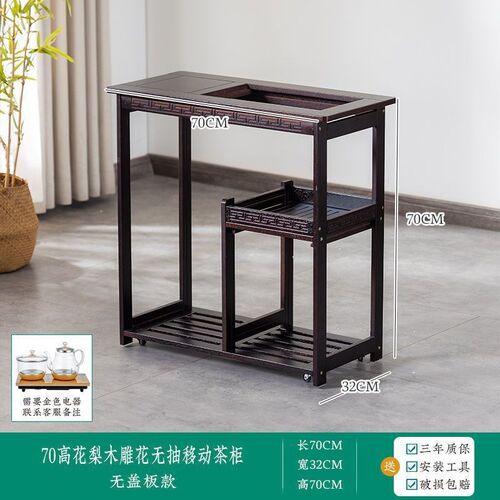 ZH茶车可移动新中式全自动茶台一整套家用烧水壶实木茶水柜茶具全