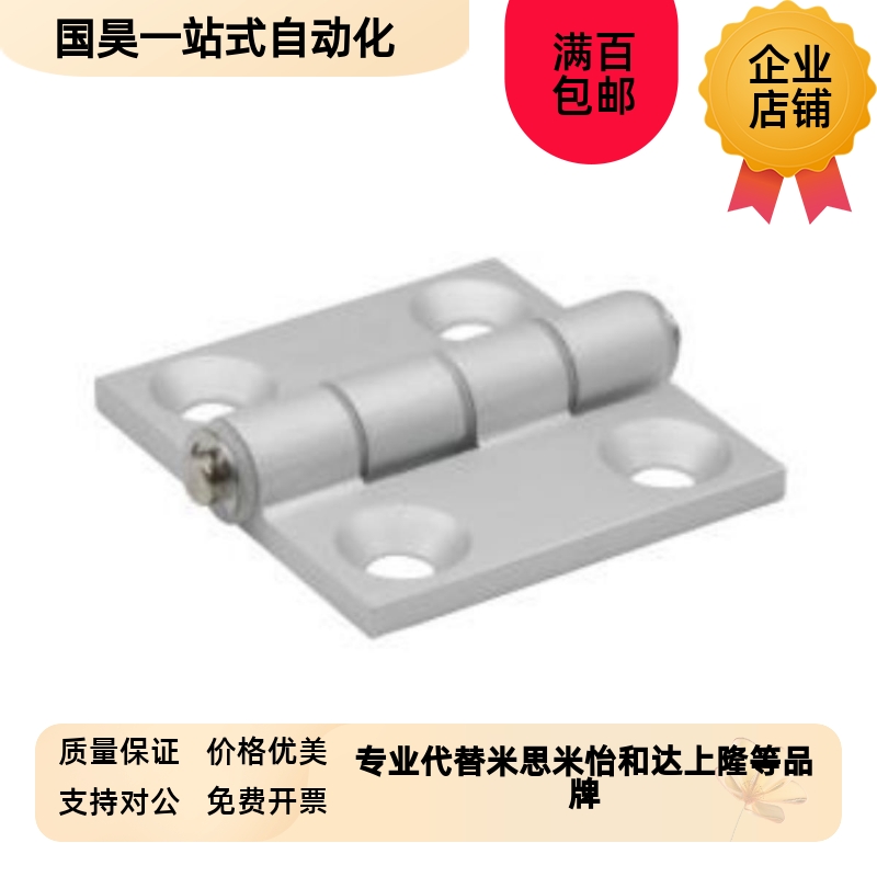 HFC21-35B/48/62/79A/35C/48B/62B/79B/26 PHFC22 铝合金合页 铰