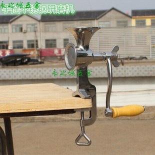 手摇不锈钢研磨机手动五谷杂粮磨粉机粉碎机家用小型研磨器304款