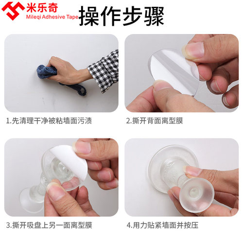 卫生间防撞硅胶门顶门阻门挡器房间门碰防撞垫门吸盘X强磁静音地