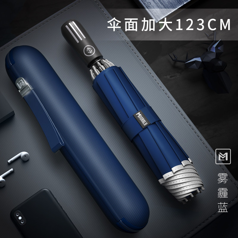 高档折叠全自动防爆冲防回弹雨伞大号双人男士女汽车用反向照明伞