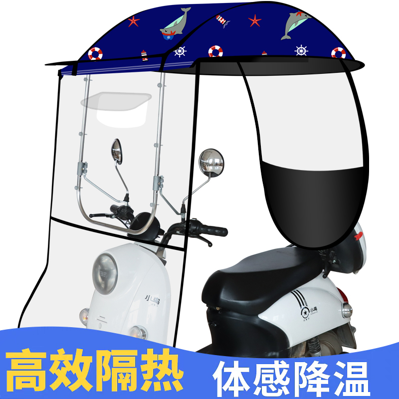 电动车雨棚蓬机车雨棚电动瓶车遮雨棚小型雨棚摩托雨伞车棚雨棚