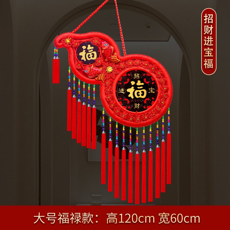 中国结葫芦挂件客厅玄关入宅新家乔迁新居挂饰福字装饰福禄中国结