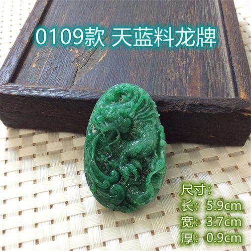 天蓝独山玉独玉吊坠玉坠挂坠南A阳玉挂件项链坠毛衣链男女款玉戒