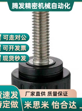 替代60带垫块旋钮胶头止动把手螺丝c-NBMP3/4/5/6/8-20/40/25/30/