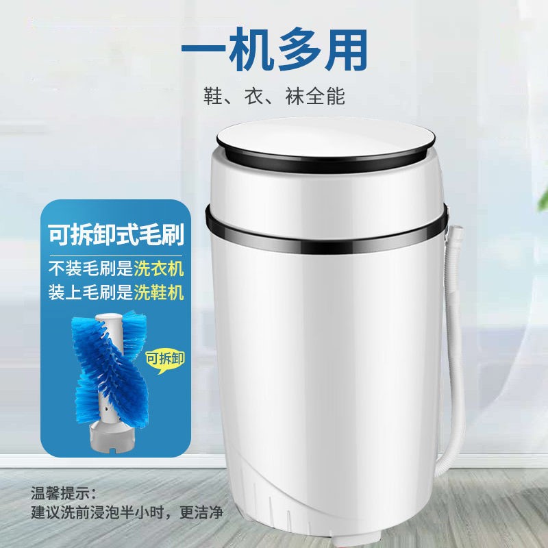 新品洗袜神器全自动家用懒人迷你两G用洗鞋机洗衣机小型的刷鞋