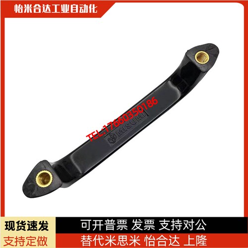 HHDS90/104/122 HHDSW104/122/90 塑料拉手内螺纹设备门把手提手