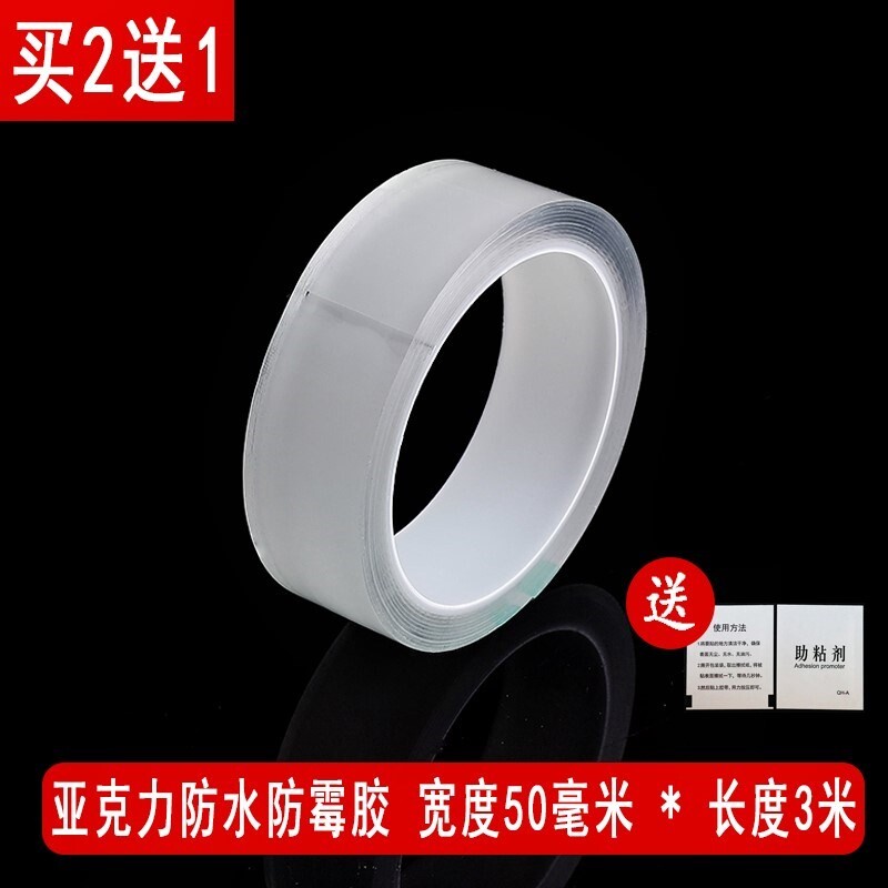 边缘防水条台上盆洗菜池胶带洗C水槽厨房水槽防漏水密封条厨柜