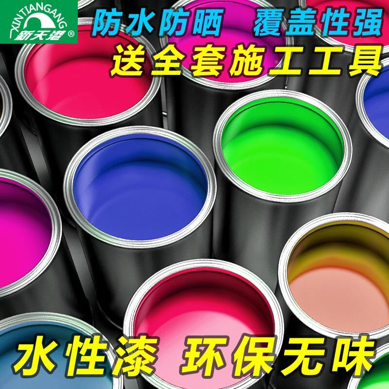 油漆家用水性漆木器漆具木门改色新漆彩白色油家漆翻清漆木471漆