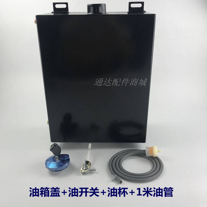 三轮摩托车改装油箱m电动车增程器油电三轮车加装副油箱大容量竖