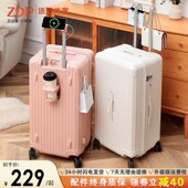 大容量行李箱女万向轮24寸拉杆箱大容量加厚32寸旅行箱结实耐用男