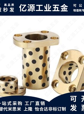 米思米无油衬套MPTNZ10-20/25/30 MPTNZ16-20/30/35/40MPTNZ16-25