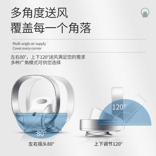 落地风 SK空气循环扇家用电风扇无叶z风扇对流轻音低噪摇头台壁式