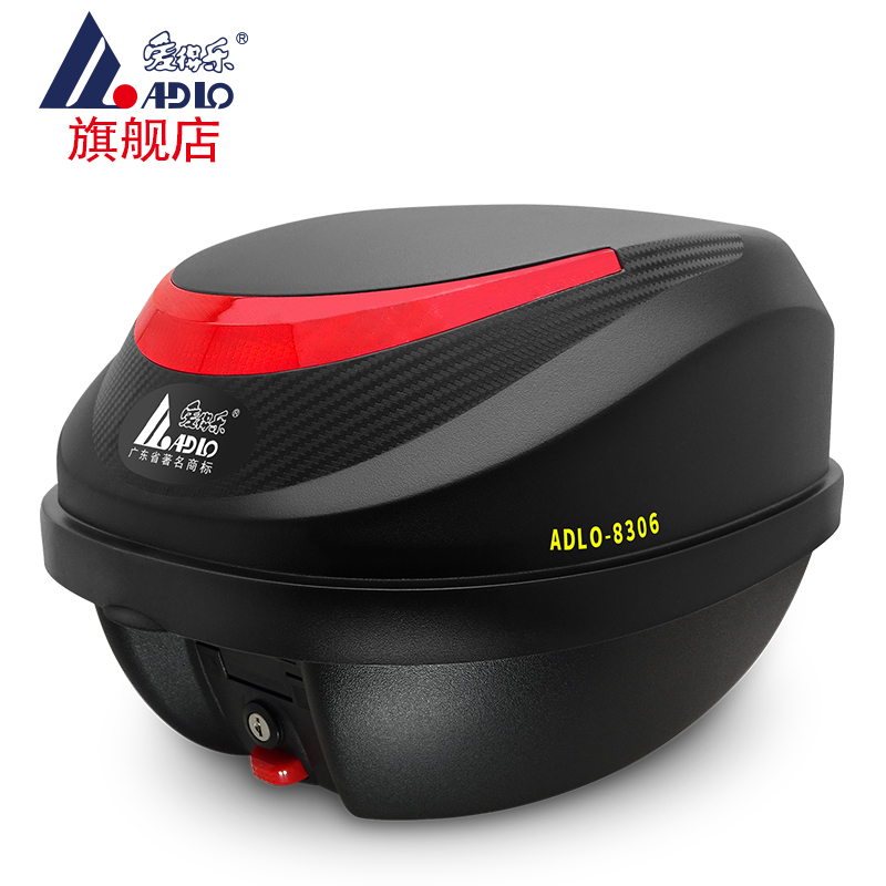 爱得乐8306/8302摩托车尾箱 电动车后备箱中号快拆具箱踏板储物箱