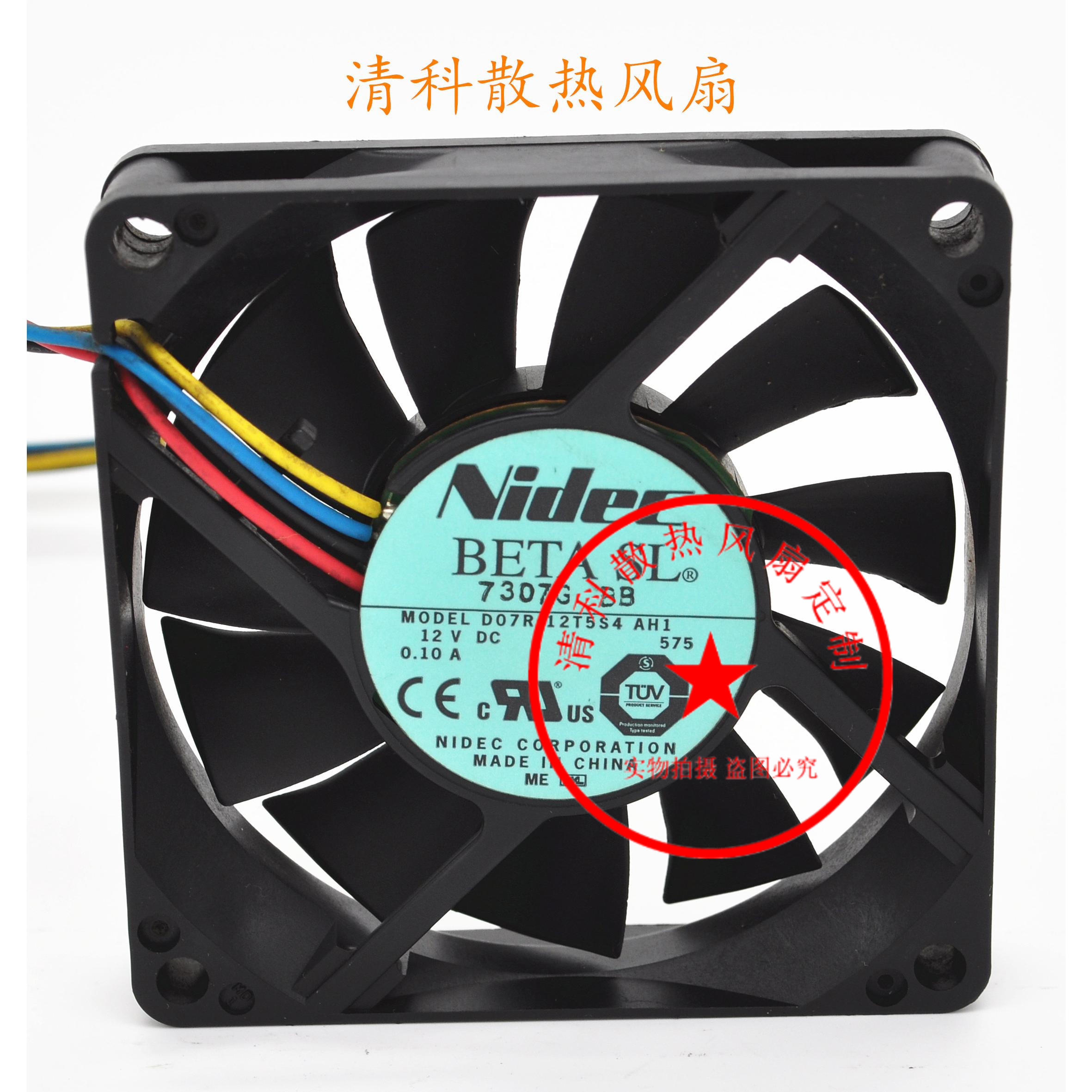 推荐全新D07R-12T5S4 AH1 Nidec 12V 0.10A 7015 7厘米4线双轴承