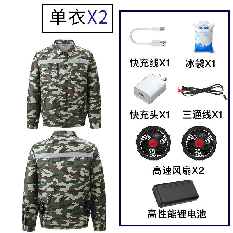 小众高货夏季降温空调服男款带风扇的衣服户外焊工地制冷衣工作服