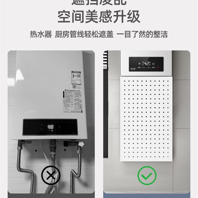 厨房燃气热水器遮挡罩洞洞板置物架管道装饰遮挡壁挂W炉天然气壁