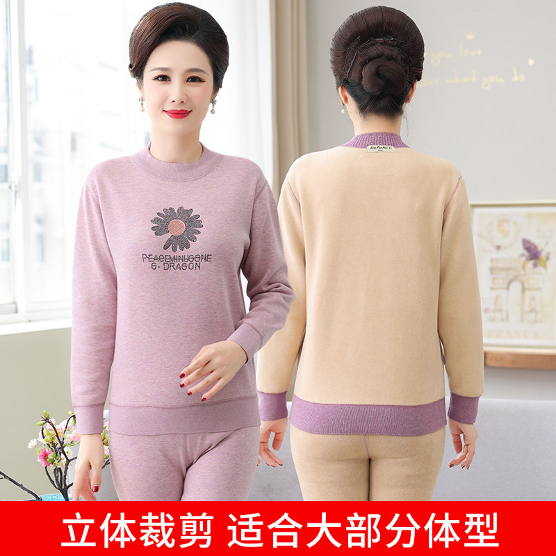 中老年妈妈款保暖内衣女加厚加绒套装冬季老人老年人女士保暖衣冬