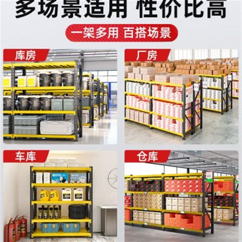 君制仓储货架家用置物架多层铁架子仓库储藏室库房定制菜鸟展示架,商业/办公家具,置物架/陈列架/储物架/展示架,淘宝优惠券,粉丝福利购,淘宝优惠卷