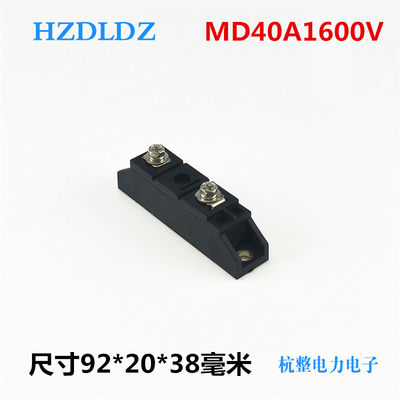 新款MD110A1600V光伏续流电瓶车防反二极管55A大功率太阳能防回流