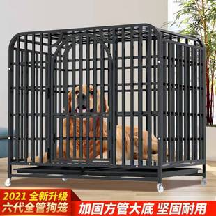 狗笼子 大型犬中型犬加粗室内狗笼带厕所金毛边牧德牧拉布拉多