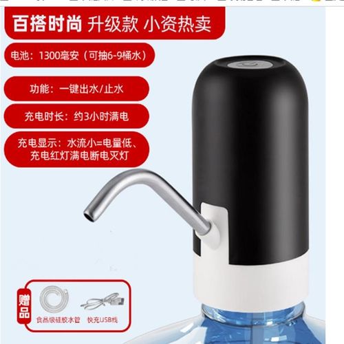 水之助电动抽水泵吸水器洗果汁器桶装水抽水器压水泵