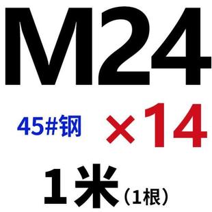 厂销品销1米平l键45钢条钢料平键销四方键棒平健条方形平键M4 新品