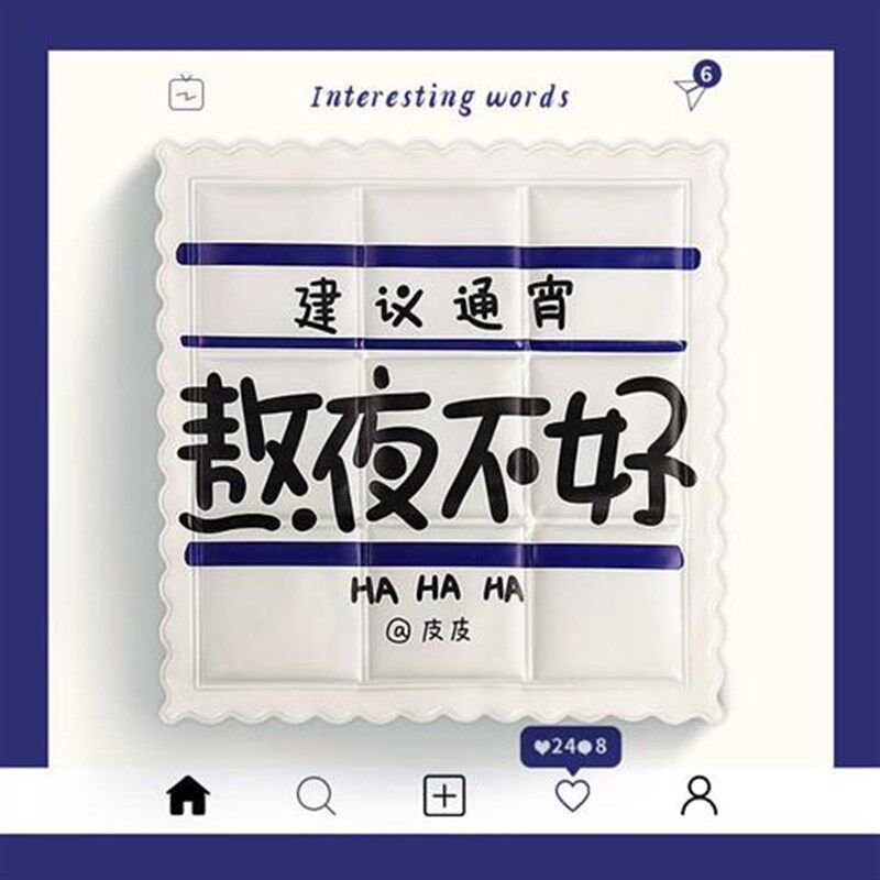 冰垫坐垫夏降温卡通水床垫学生宿舍午睡水垫教室冰垫透气免注水垫