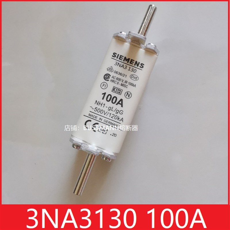 推荐熔断器3NA3140 200A 3NA3142 224A 3NA3144 250A NH1 500V询