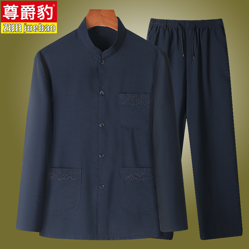 中老年唐装男长袖冰丝棉套装爸爸夏装中国风男装汉服老人爷爷衣服