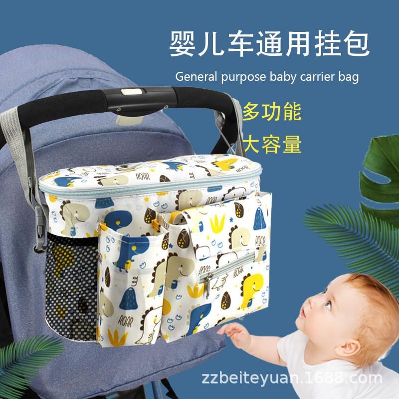 婴儿车挂包水杯架多功能收纳袋通用置物袋儿童滑板车自行车包遛娃