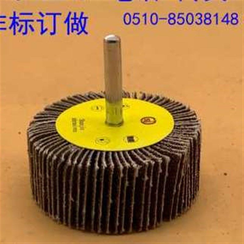 带柄叶轮抛光百叶磨头砂布磨头打磨轮百叶片锥形砂轮Y木材金属抛,标准件/零部件/工业耗材,百叶轮,淘宝优惠券,粉丝福利购,淘宝优惠卷