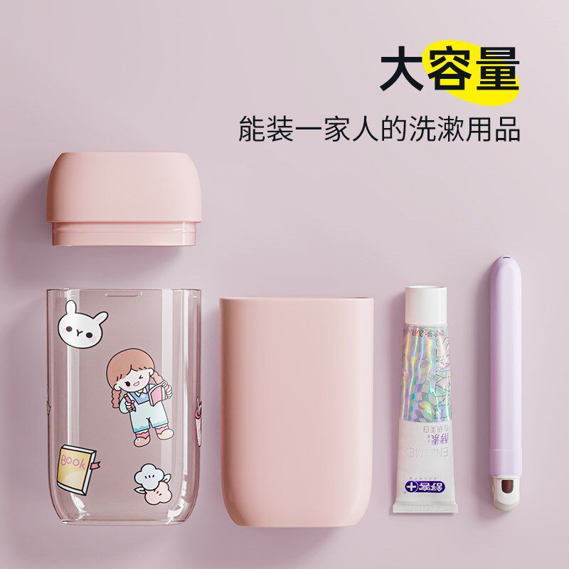 旅行神器洗漱套装便携式旅行洗漱杯漱口杯小巧旅游用品收纳包,户外/登山/野营/旅行用品,洗漱包/化妆包,淘宝优惠券,粉丝福利购,淘宝优惠卷