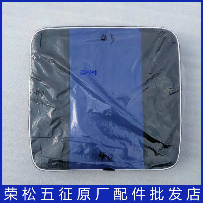 副柴油配厂五总成农用半征三轮车围车座垫座椅靠背椅坐垫垫背垫