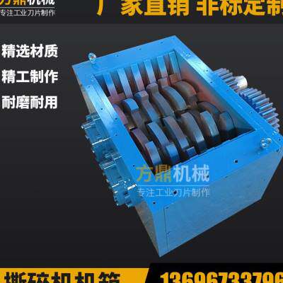 新款撕碎机主机壳小型单双轴塑料桶金属垃圾木材电线橡胶粉碎破碎