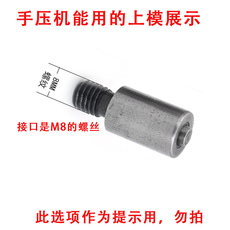 小众高货打铆钉机订扣钉扣机手动打扣机气眼鸡眼压扣机四合扣手压