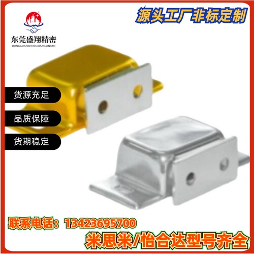 C-MGCE1/MGCE2 HFU04-31/45/75 HFU05-45/75不锈钢磁力扣侧面门吸