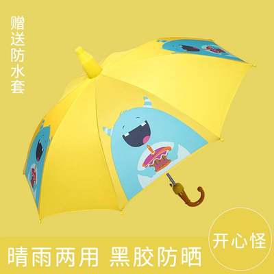 急速发货卡通雨衣儿童男童透明雨伞收缩口哨小孩出行韩版宝宝2023