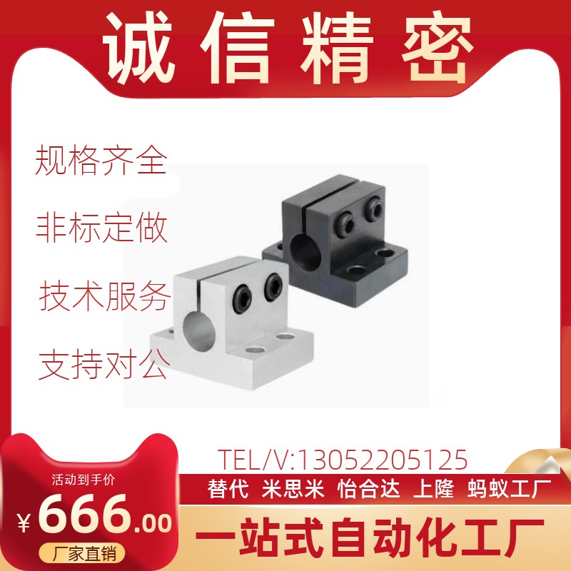 CLNB CLNM CLNA底座用支架腰孔型CLNS20/25/30/35/40/50米斯米型