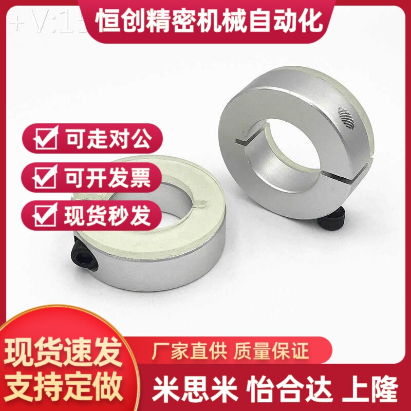 带聚氨酯固定环 缓冲减震挡环 定位环PSCD8/10/12/15/16/20/25/30