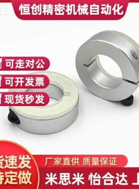 带聚氨酯固定环 缓冲减震挡环 定位环PSCD8/10/12/15/16/20/25/30