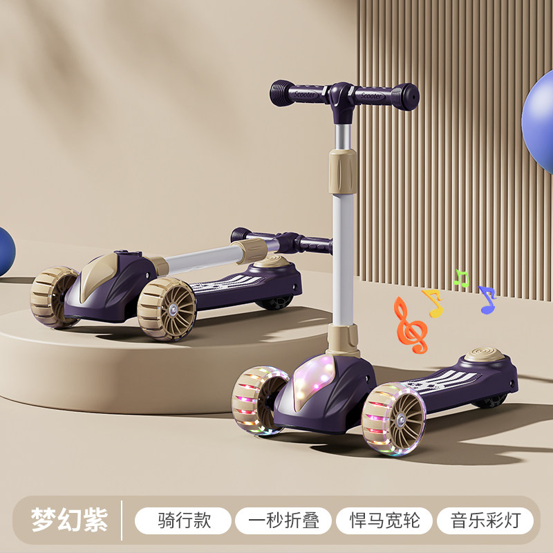 速发滑板车儿童1-3-6-12岁初学者扭扭车四合一男童可坐可骑宝宝溜