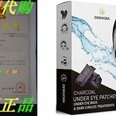 推荐Charcoal Under Eye Patches – 15 Pairs - Puffy Eyes and