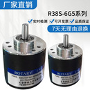 6G5 质保一年 26C 脉冲稳定 质量保证 R38S 600BM 器 全新编码