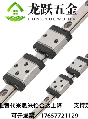 SVRD SVRK SVRDL SVRKL SV2RK SV2RD/L SV2RKL24 28 33-L直线导轨