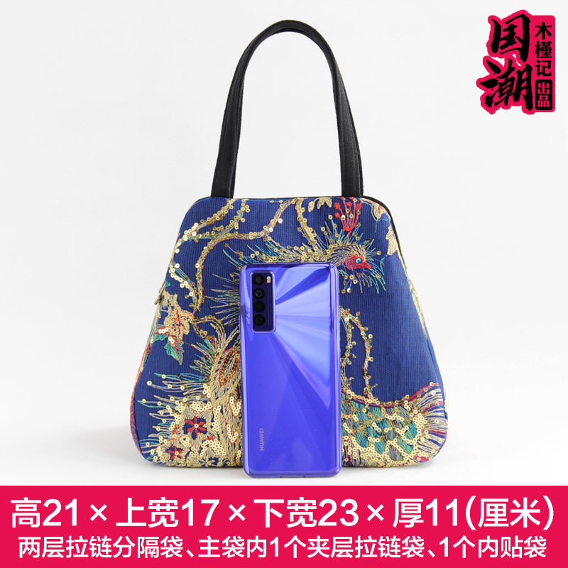 2022民族风亮片刺绣花包女士帆布手机手提包百搭买菜小方手拎包包