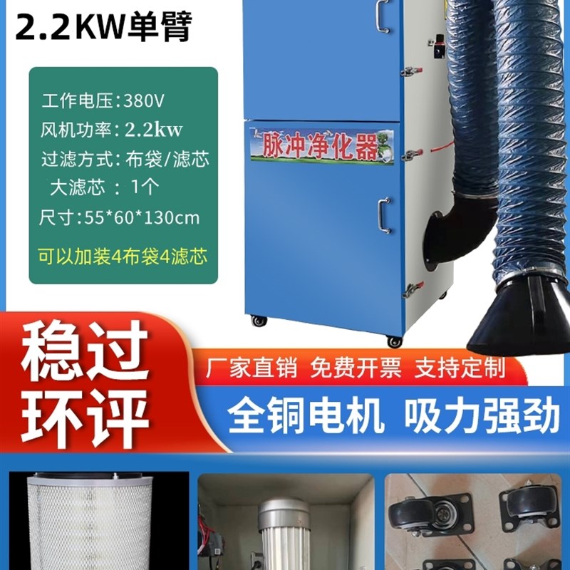 急速发货移动式打磨抛光集尘器脉冲布袋吹尘器设备工业木工车间粉