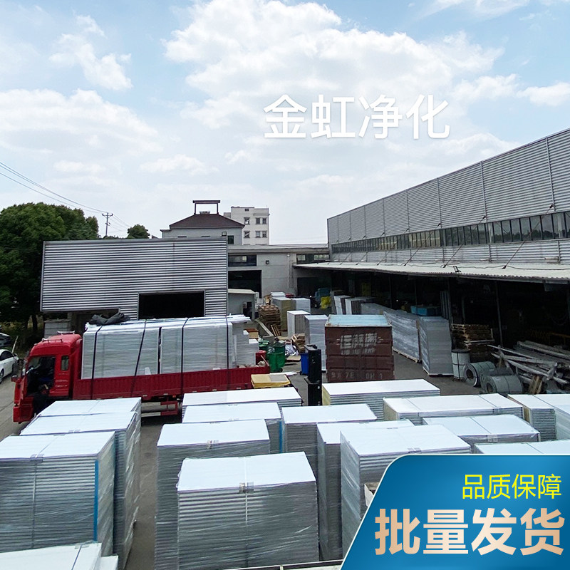 手工单玻镁岩棉彩钢板复合夹芯隔音保温板食品药厂隔墙净化板吊顶