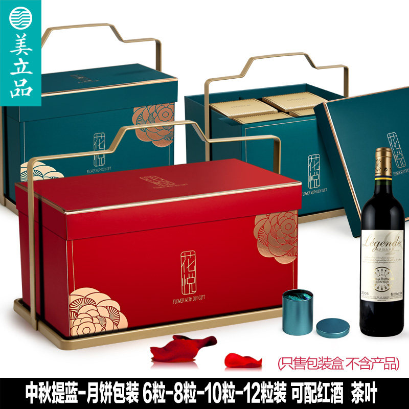 现货新春年货提蓝大礼品盒包装礼品箱特产高N档干货盒酒店大堂堆